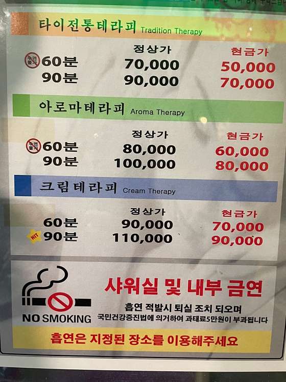 경기.시흥시-거모동-힐링-14 | 실내이미지 | 마짱