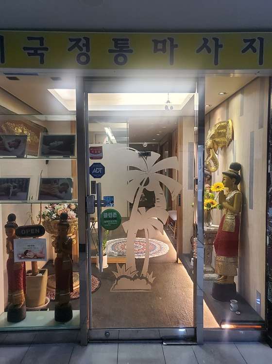 경기.화성시-봉담읍-타이마사지-193 | 실내이미지 | 마짱