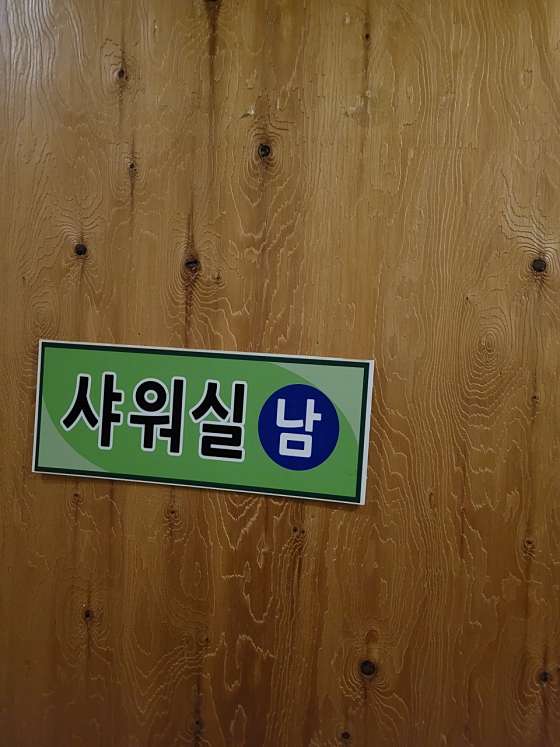 부산.영도구-영선동2가-니하오중국전통마시지-6 | 실내이미지 | 마짱