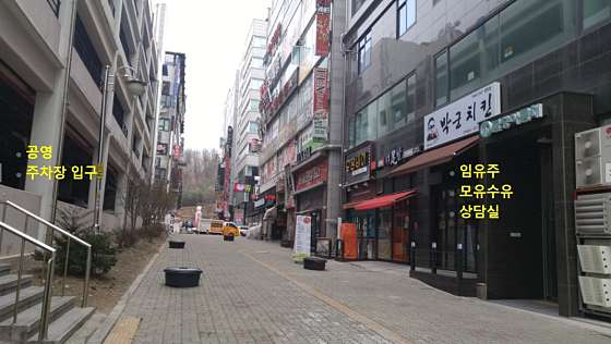 충남.천안시-서북구-홈타이 천안 임유주 통곡-6 | 실내이미지 | 마짱