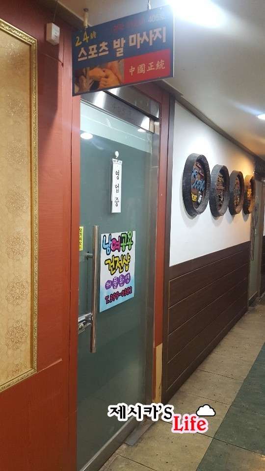 경기.안산시-단원구-중국전통-85 | 실내이미지 | 마짱