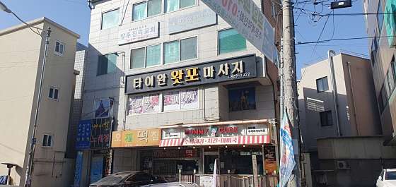 경기.양주시-광적면-왓포-4 | 실내이미지 | 마짱