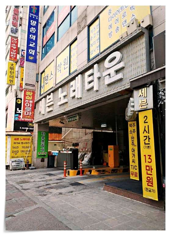 경기.고양시-일산동구-황실전통아로마-33 | 실내이미지 | 마짱