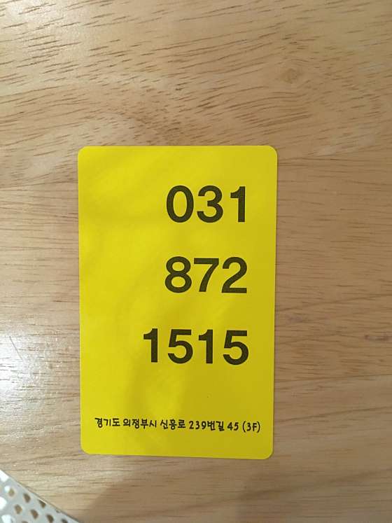 경기.용인시-수지구-중국마사지-129 | 실내이미지 | 마짱