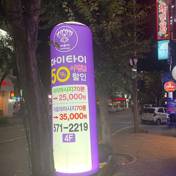 광주.북구-일곡동-마이타이-5 | 실내이미지 | 마짱