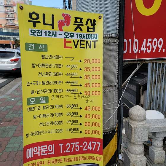 경남.창원시-성산구-신세계 테라피-19 | 실내이미지 | 마짱