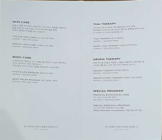 경북.경주시-신평동-The Spa at LAHAN-7 | 실내이미지 | 마짱