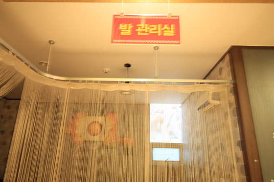 경기.시흥시-능곡동-차이나바디앤풋샵 능곡점-3 | 실내이미지 | 마짱