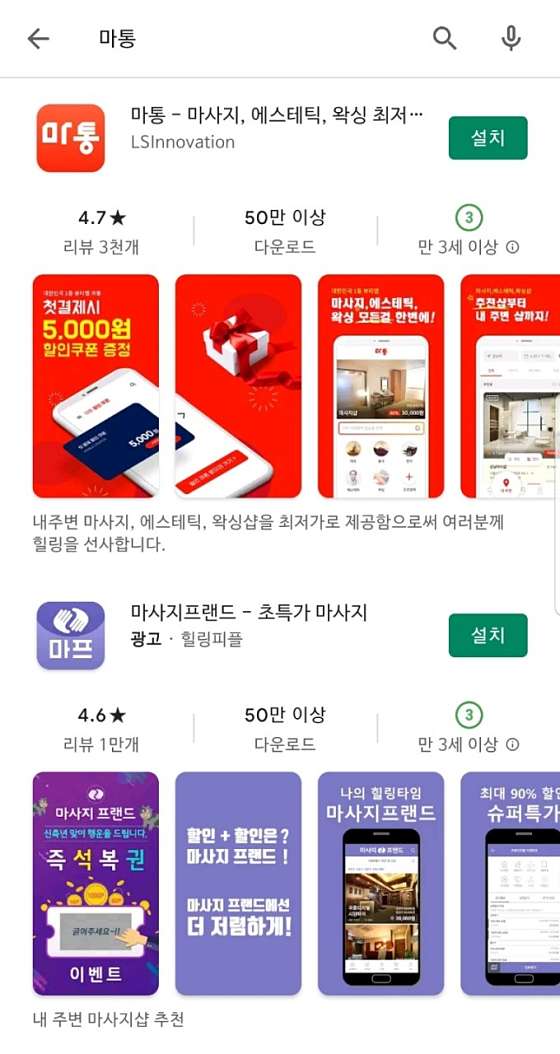 경기.평택시-신장동-베이글 테라피-9 | 실내이미지 | 마짱