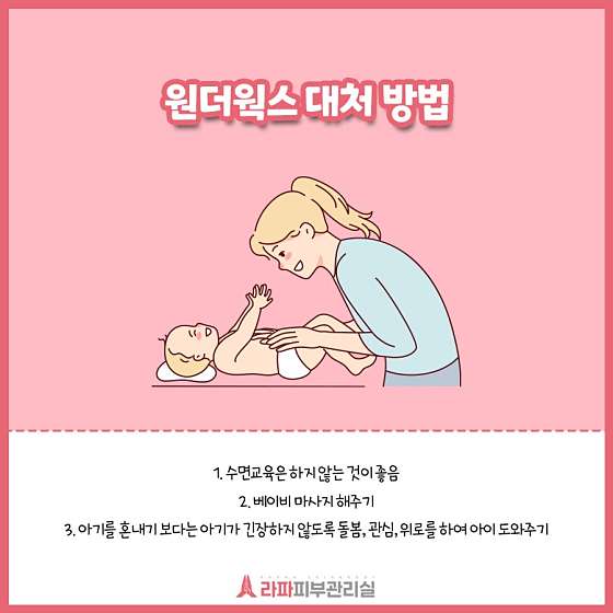 충남.아산시-배방읍-라파피부관리실-15 | 실내이미지 | 마짱