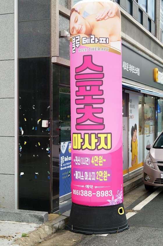 경남.양산시-하북면-블루테라피-4 | 실내이미지 | 마짱