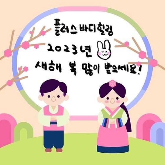 경북.안동시-풍천면-플러스바디힐링-15 | 실내이미지 | 마짱