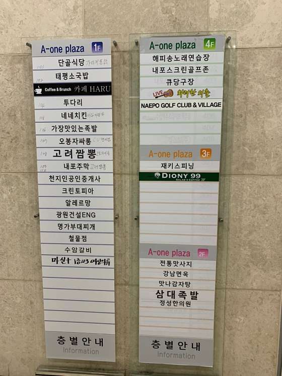 충남.홍성군-홍북읍-전통중국마사지-11 | 실내이미지 | 마짱