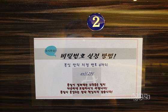 광주.광산구-쌍암동-타이스파-9 | 실내이미지 | 마짱