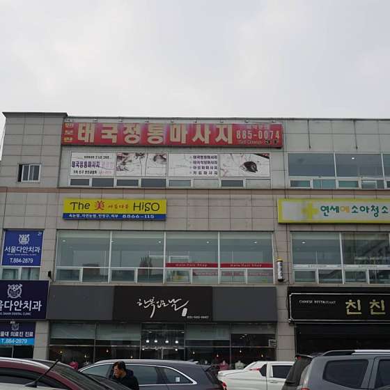 경기.여주시-홍문동-팬보란-15 | 실내이미지 | 마짱