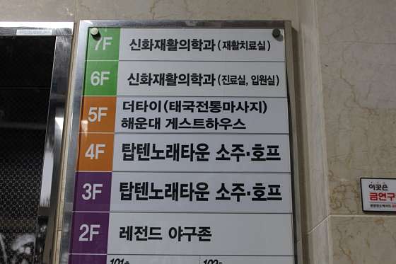부산.해운대구-우1동-더타이-12 | 실내이미지 | 마짱