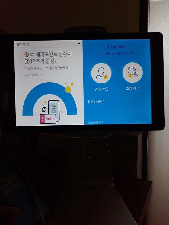 경기.용인시-수지구-행복마사지-3 | 실내이미지 | 마짱