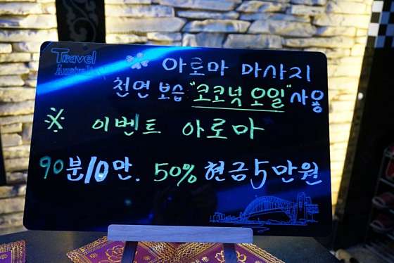 인천.부평구-삼산동-청담-29 | 실내이미지 | 마짱