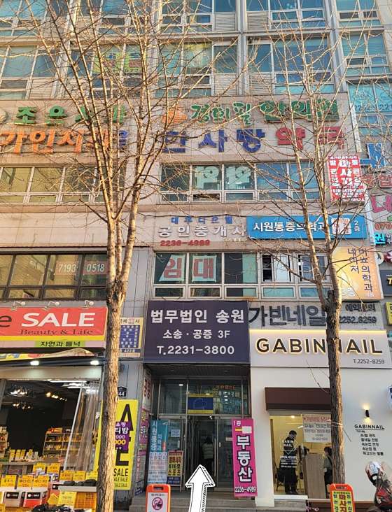 서울.종로구-숭인동-명가전통마사지-4 | 실내이미지 | 마짱