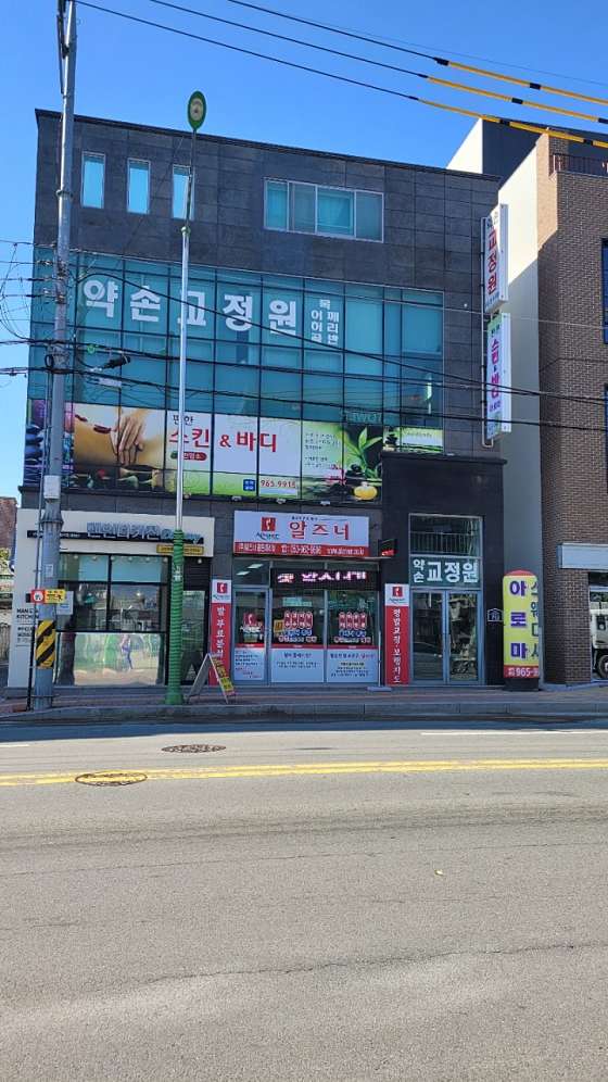 대구.동구-동호동-편한테라피-15 | 실내이미지 | 마짱