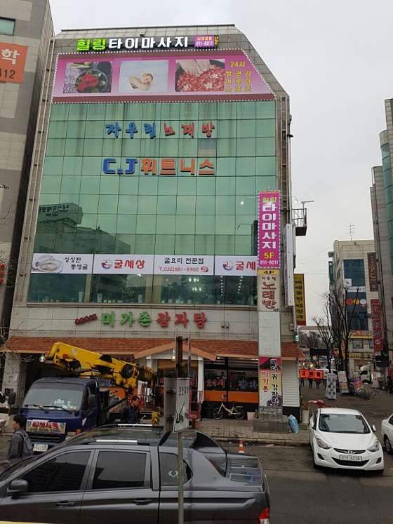 경기.시흥시-거모동-힐링-36 | 실내이미지 | 마짱