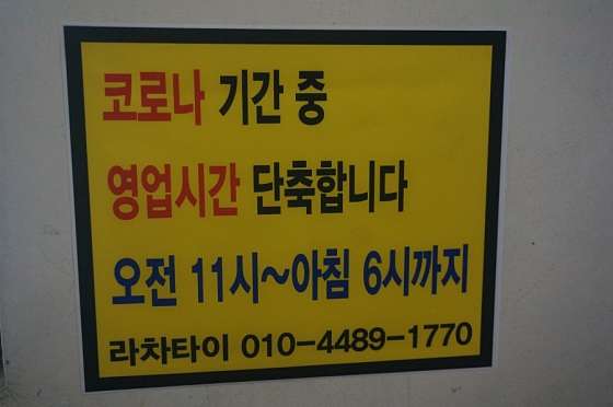 충남.천안시-서북구-라차-5 | 실내이미지 | 마짱