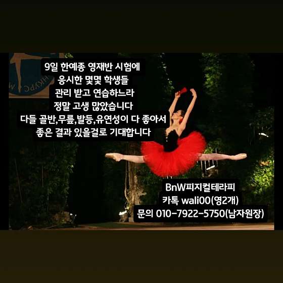 인천.연수구-송도동-BnW피지컬테라피-11 | 실내이미지 | 마짱