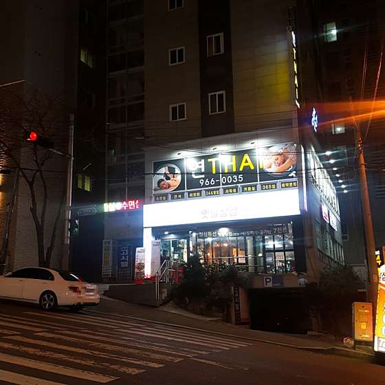 부산.사상구-주례동-연타이-0 | 실내이미지 | 마짱