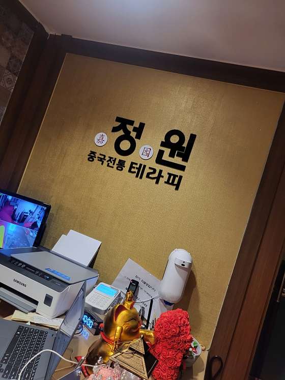 강원.원주시-단구동-정원중국전통테라피-6 | 실내이미지 | 마짱