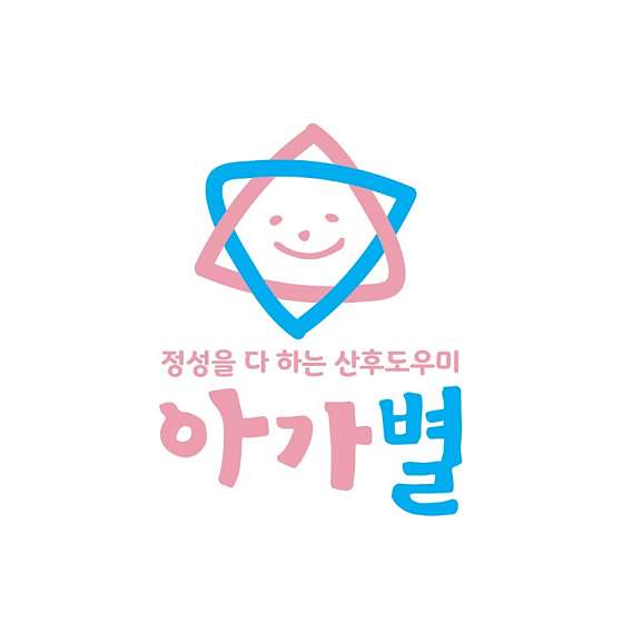 인천.부평구-부평동-아가별산후도우미 인천북부점-1 | 실내이미지 | 마짱