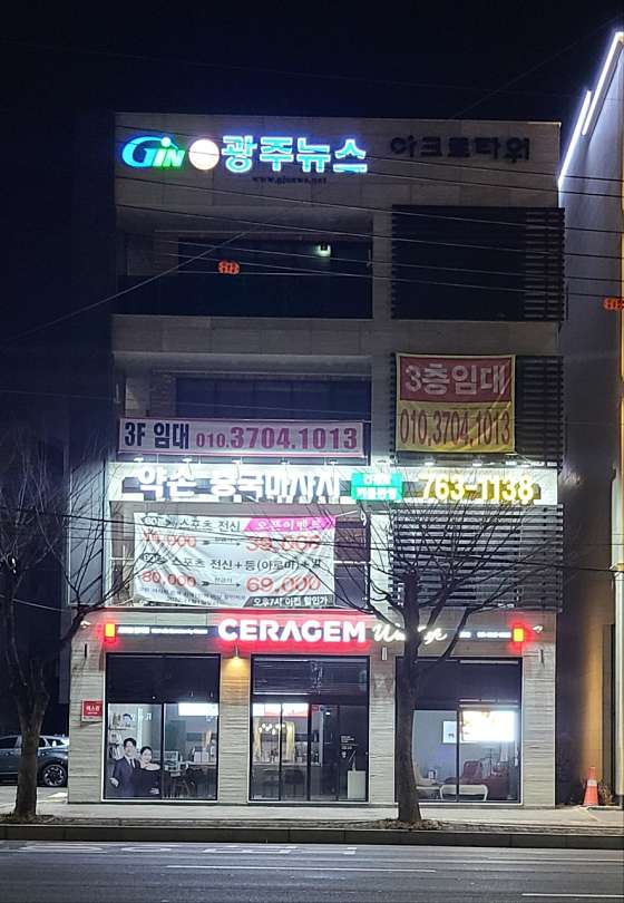 경기.용인시-수지구-중국마사지-60 | 실내이미지 | 마짱