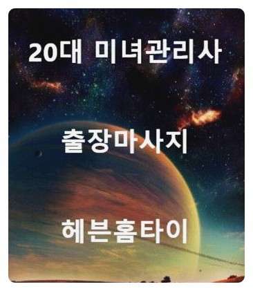 서울.영등포구-영등포동2가-오렌지홈타이-2 | 실내이미지 | 마짱