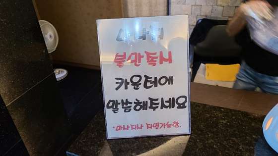 울산.남구-삼산동-리버타이태국정통마사지-7 | 실내이미지 | 마짱