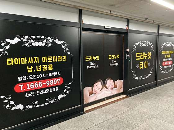 경기.안산시-단원구-누엇타이-15 | 실내이미지 | 마짱