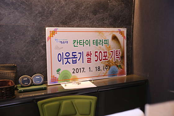 부산.해운대구-중동-엘타이테라피-11 | 실내이미지 | 마짱
