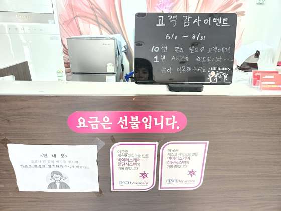 경남.창원시-의창구-상하이-6 | 실내이미지 | 마짱