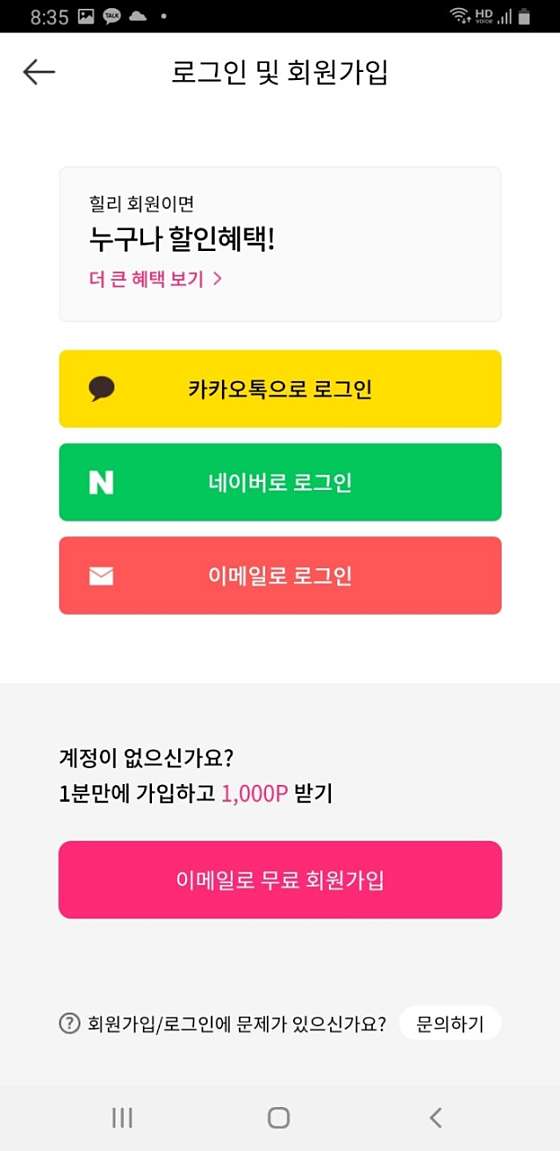 강원.원주시-우산동-청담타이-16 | 실내이미지 | 마짱