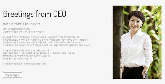 경기.고양시-일산서구-아이맘케어-4 | 실내이미지 | 마짱