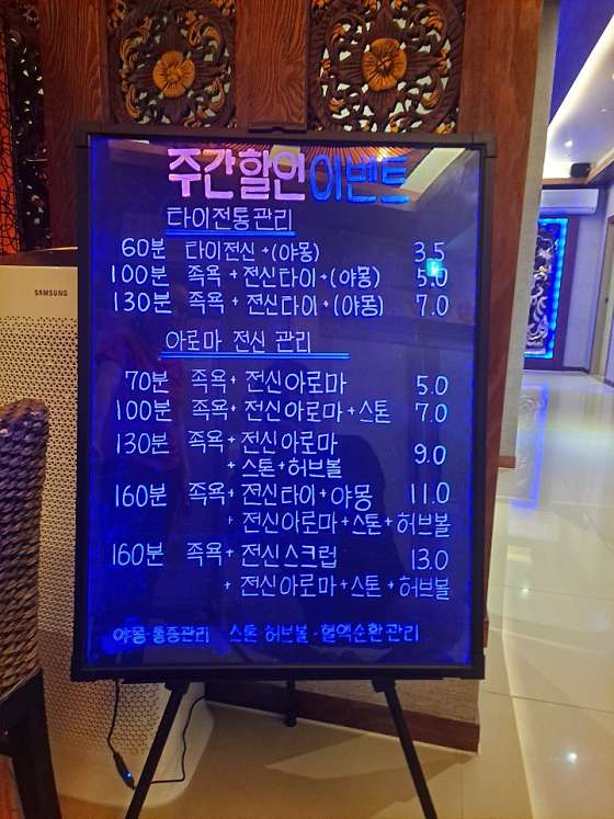 경기.화성시-향남읍-골든 마사지-15 | 실내이미지 | 마짱