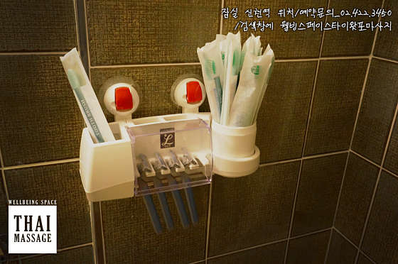 서울.송파구-가락동-타이왓포-2 | 실내이미지 | 마짱
