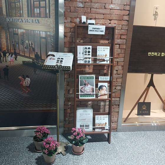 경기.시흥시-배곧동-퀸스맘케어-13 | 실내이미지 | 마짱