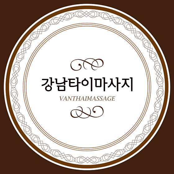 서울.강남구-신사동-반타이마사지-14 | 실내이미지 | 마짱