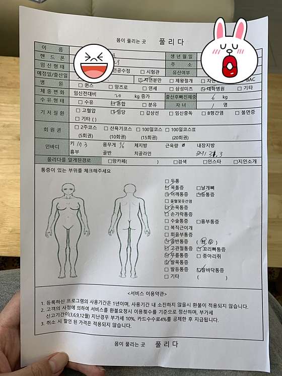 충남.천안시-서북구-풀리다-18 | 실내이미지 | 마짱