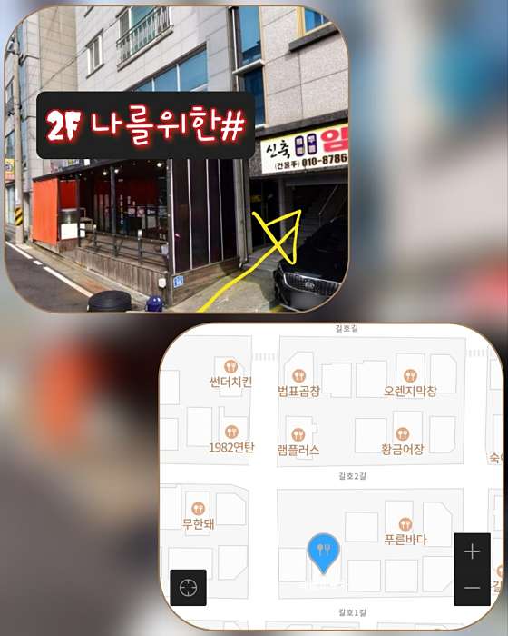 전남.광양시-중동-나를위한뷰티샵-0 | 실내이미지 | 마짱