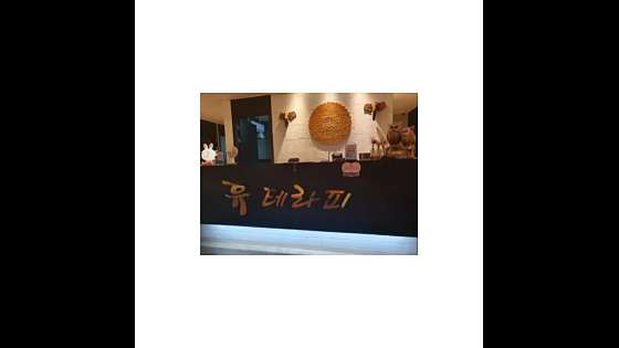강원.태백시-황지동-휴테라피-3 | 실내이미지 | 마짱
