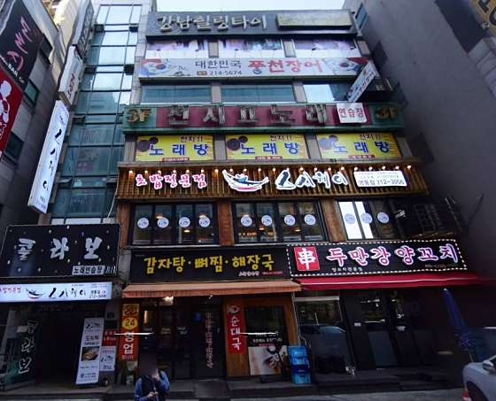 경기.수원시-영통구-강남힐링타이-18 | 실내이미지 | 마짱