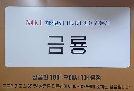 경기.의정부시-장암동-금룡-17 | 실내이미지 | 마짱