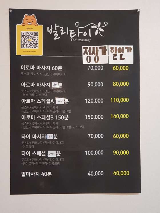 경남.사천시-벌리동-발리타이-18 | 실내이미지 | 마짱