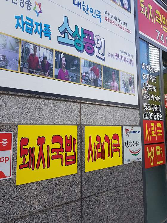부산.해운대구-우동-더비치타이-6 | 실내이미지 | 마짱
