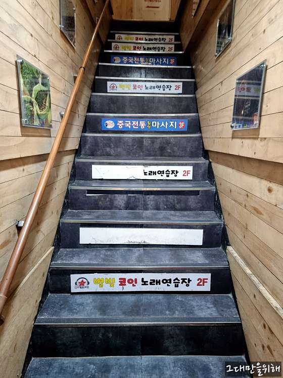 경기.남양주시-화도읍-중국전통마사지-7 | 실내이미지 | 마짱
